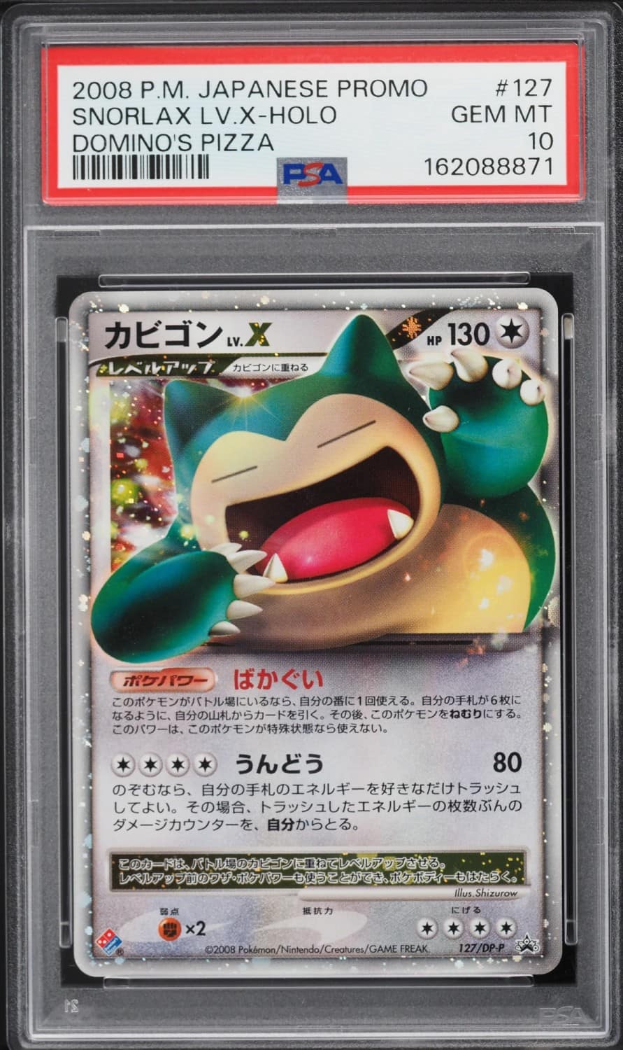 Snorlax Lv X