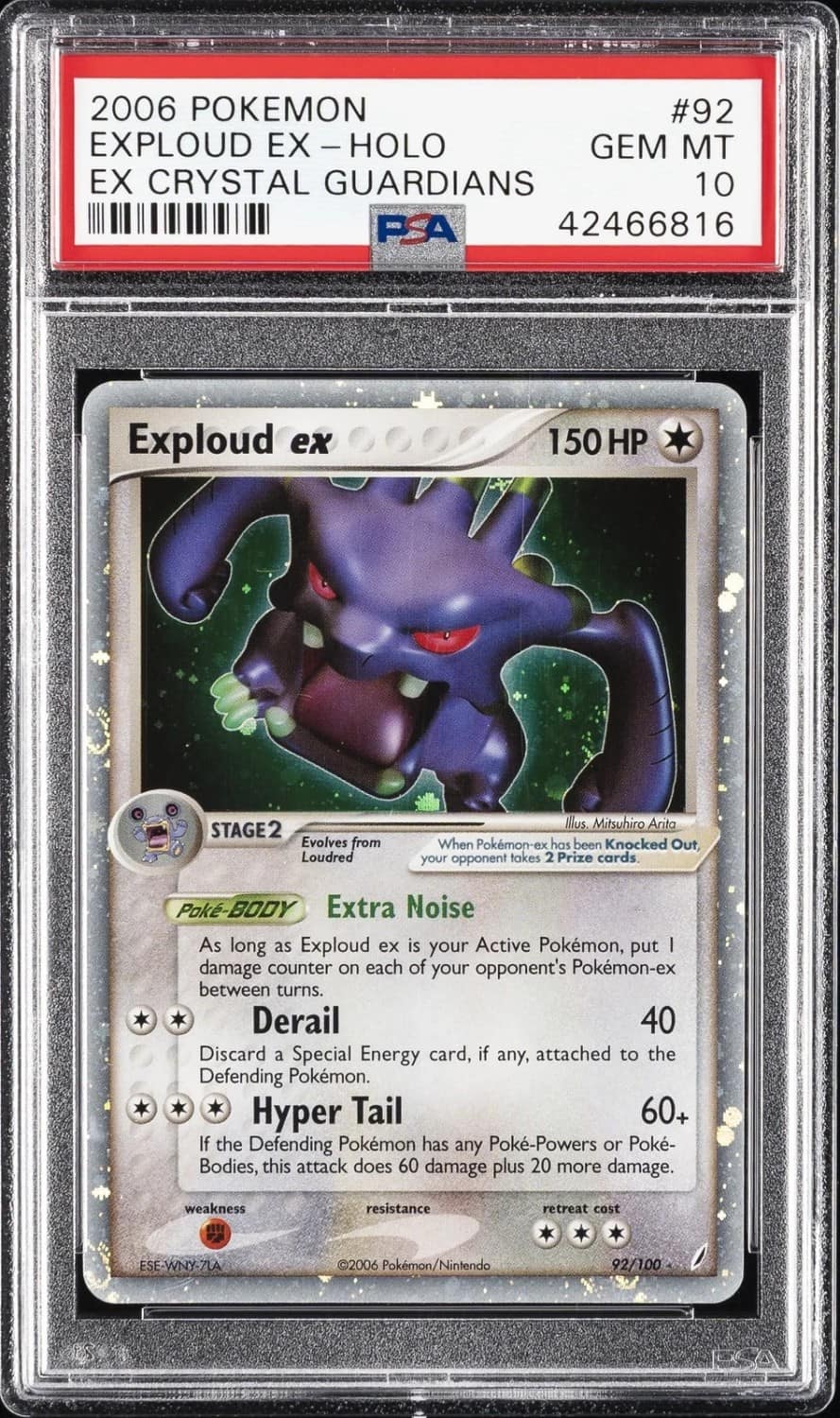 Exploud Ex