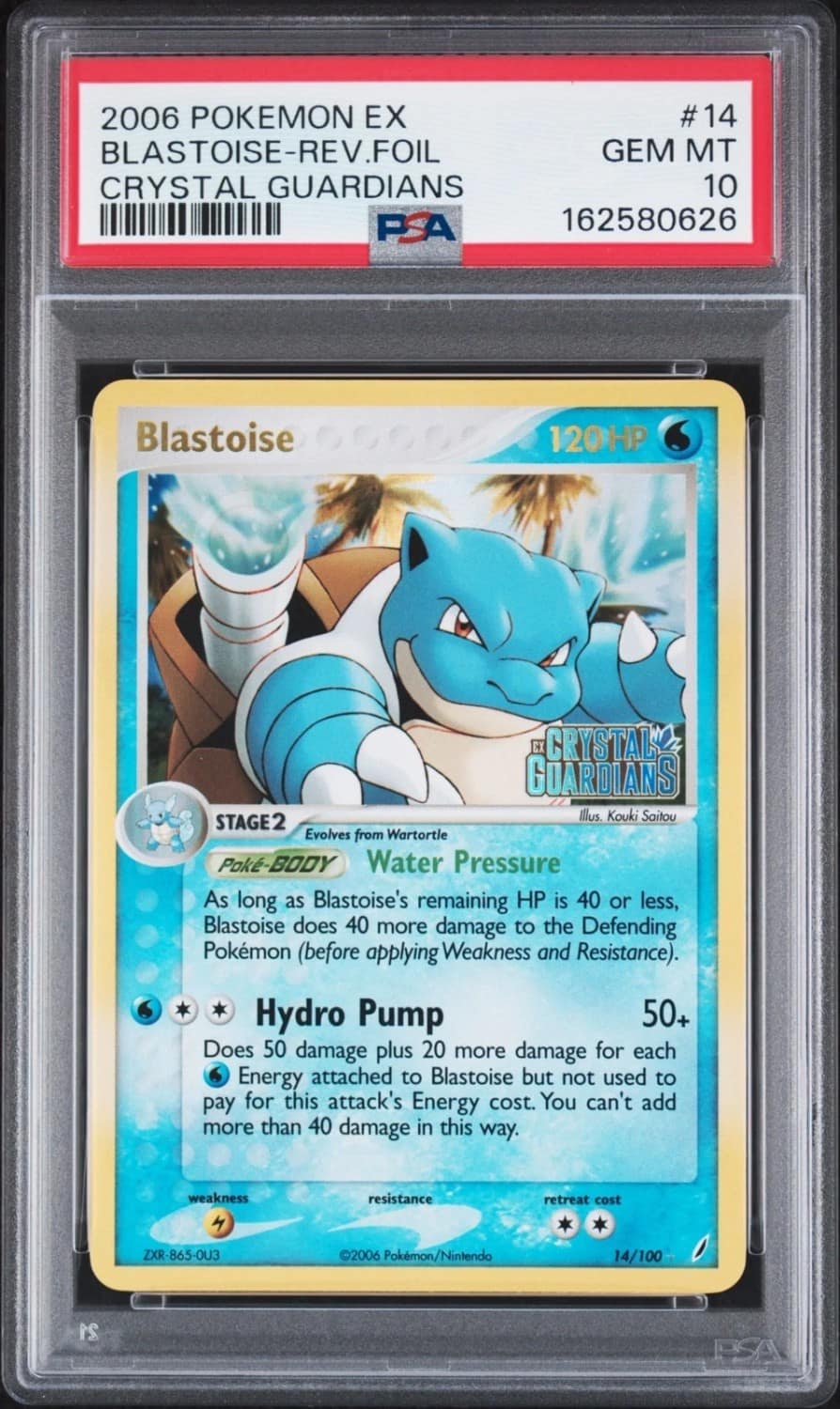 Blastoise