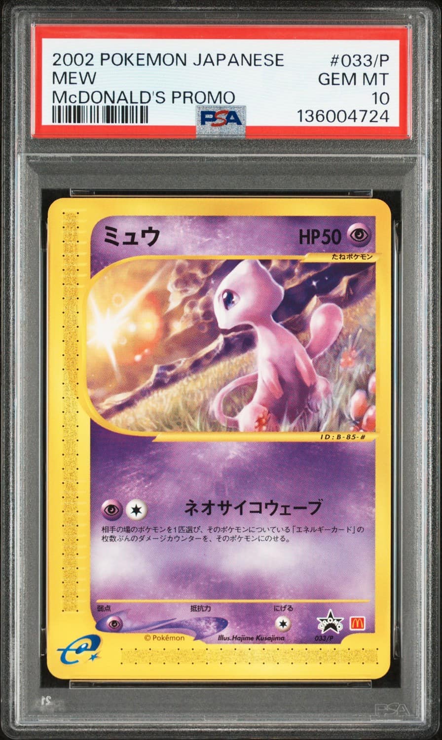 Mew