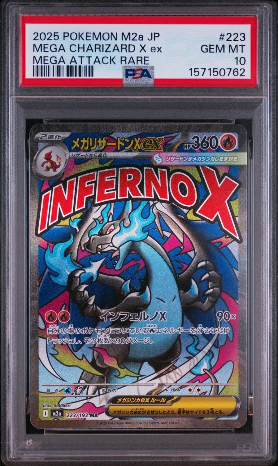 Mega Charizard X Ex