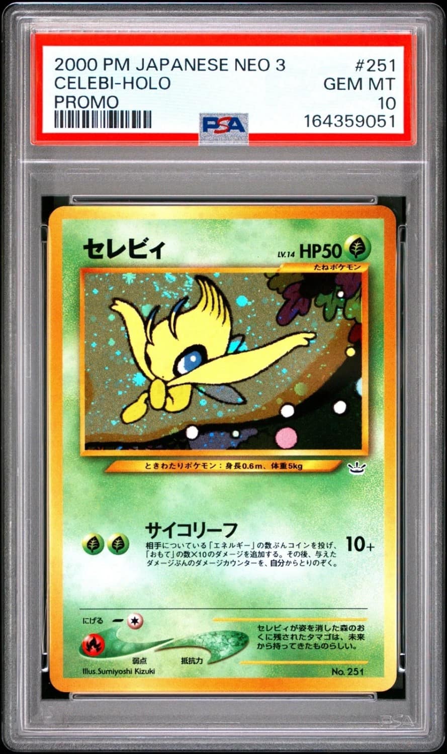 Celebi