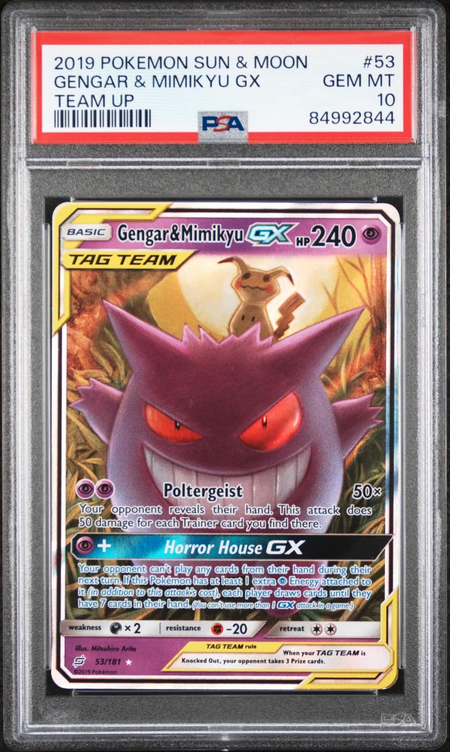 Gengar & Mimikyu Gx