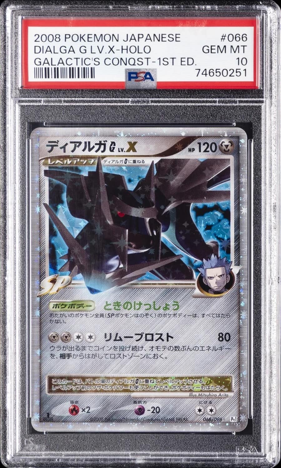 Dialga G Lv X