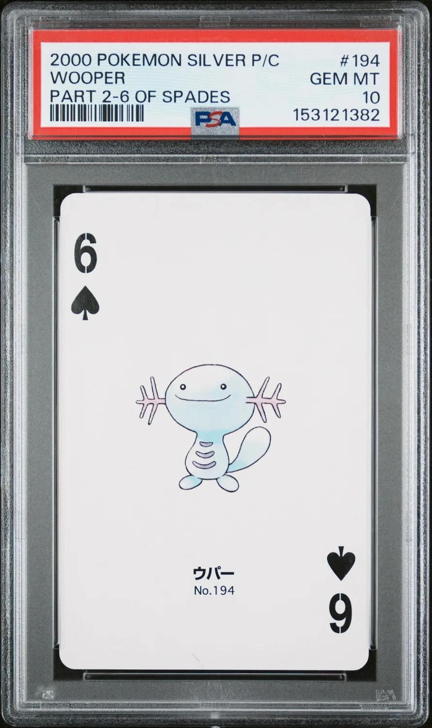 Wooper