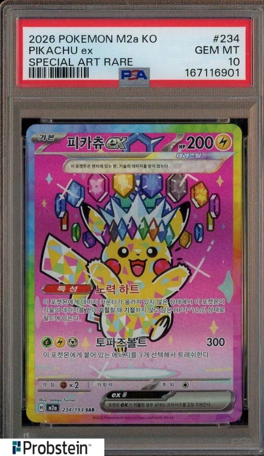 Pikachu Ex