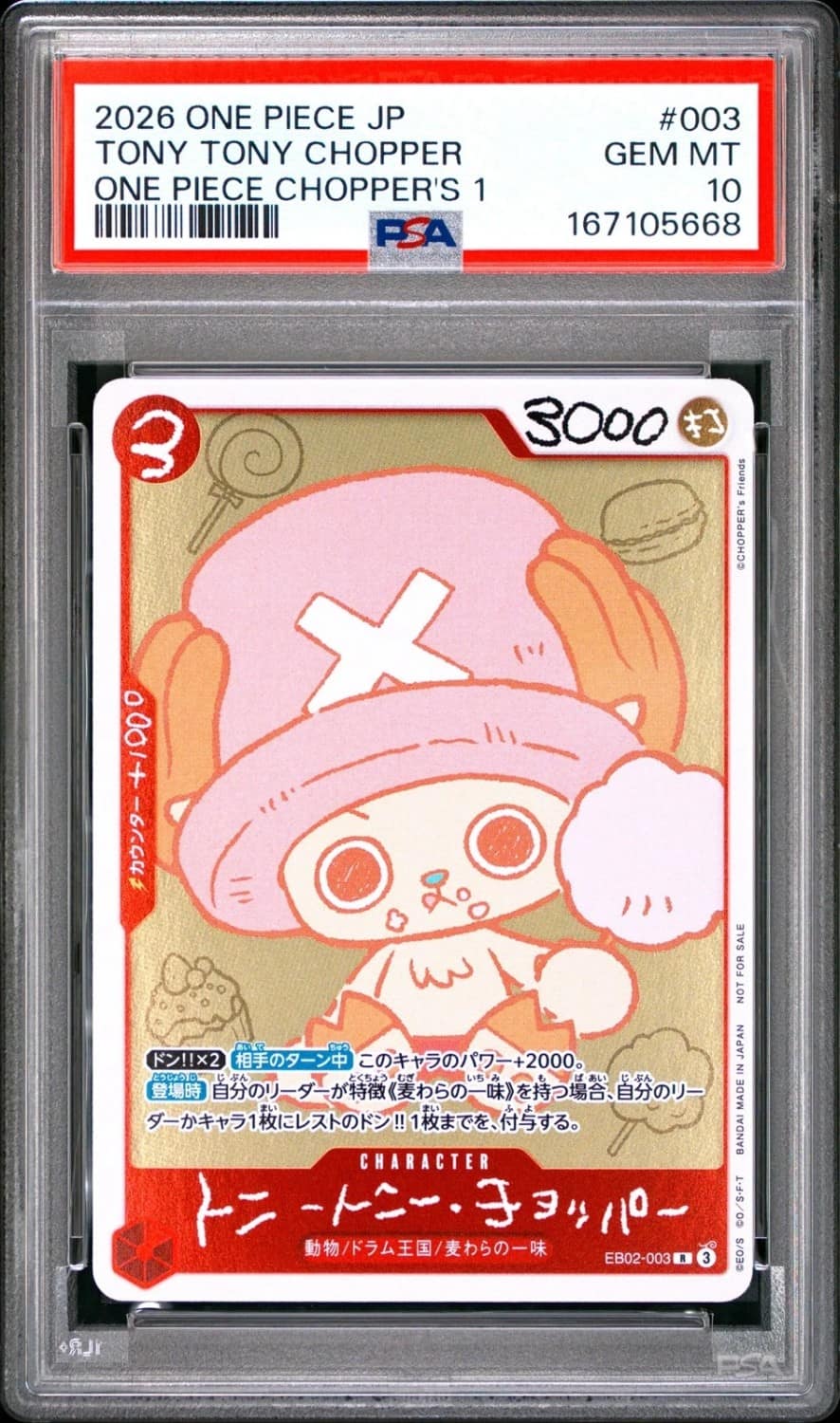 Tony Tony Chopper