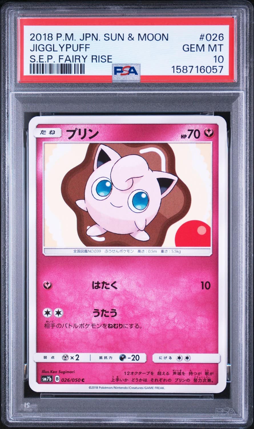 Jigglypuff