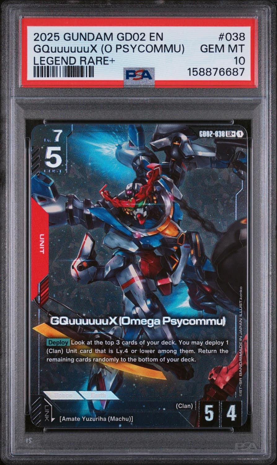 Gquuuuuux (o Psycommu)