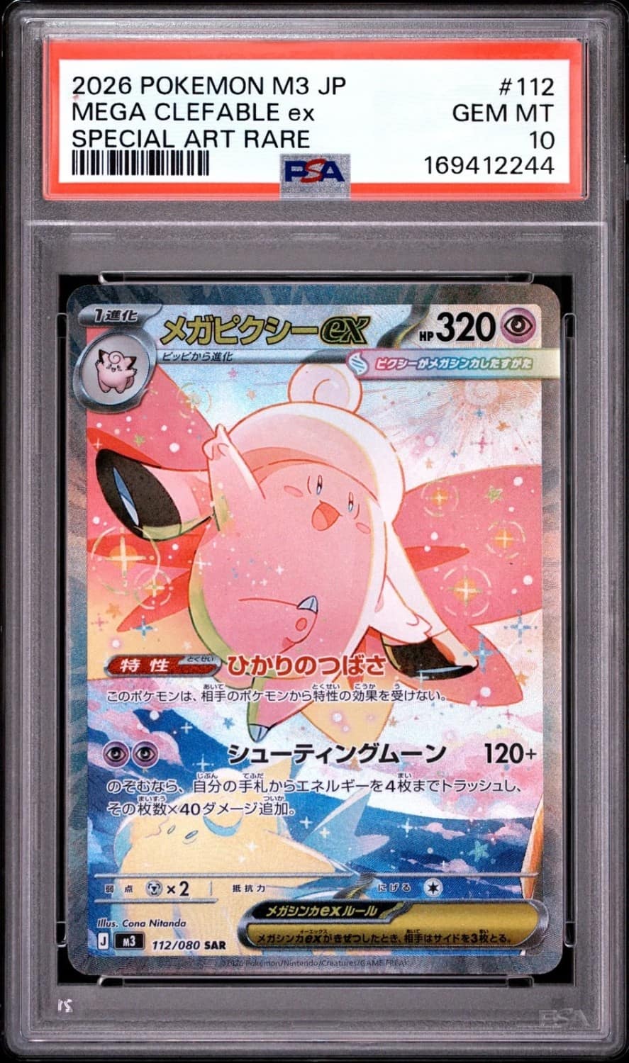 Mega Clefable Ex
