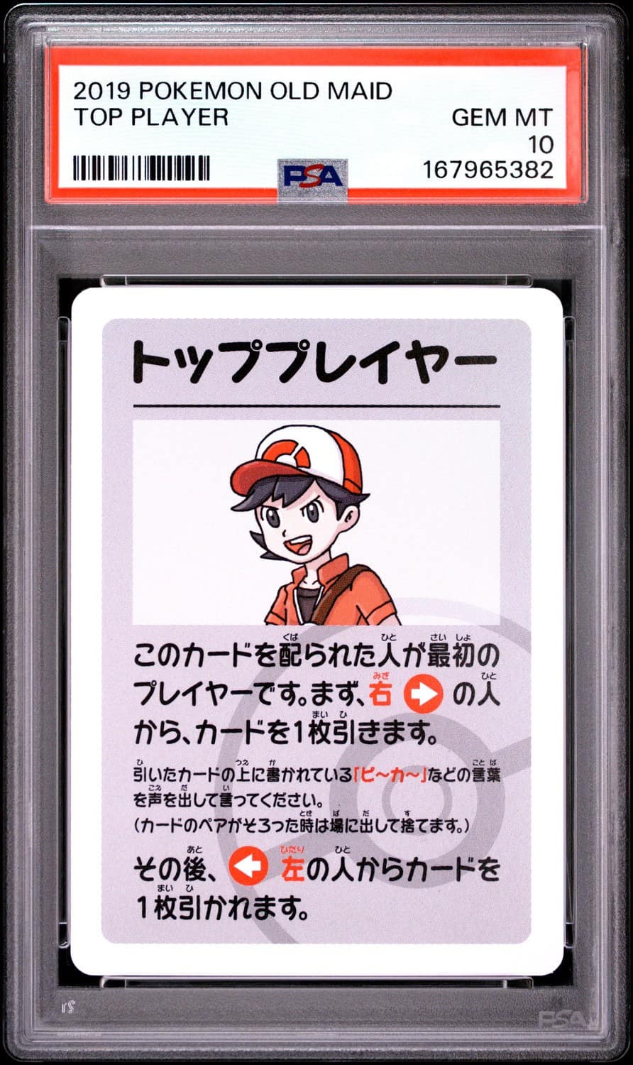 Top Player
