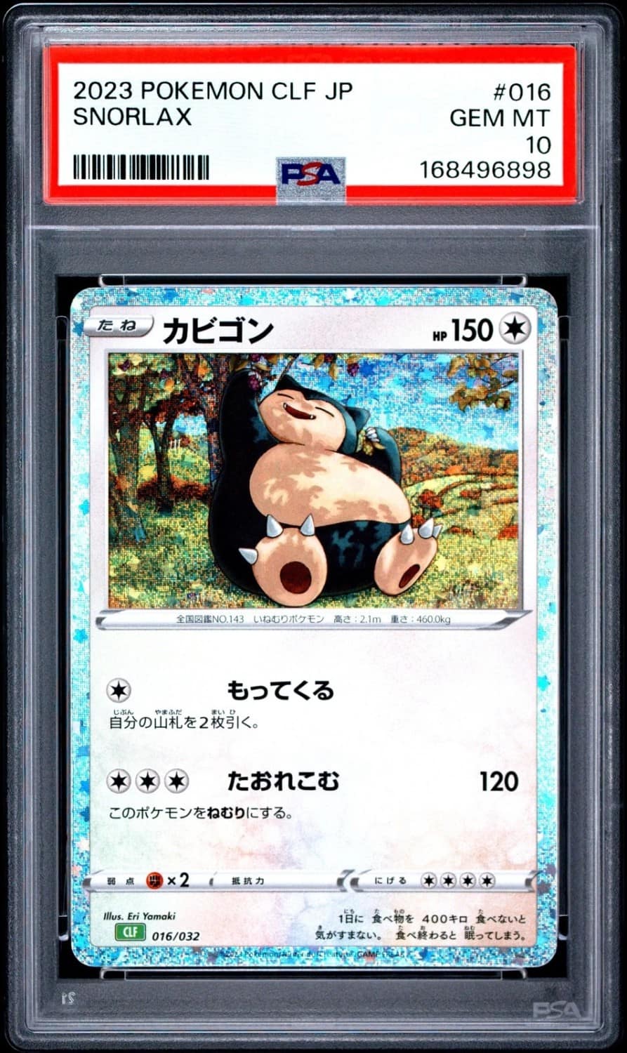 Snorlax