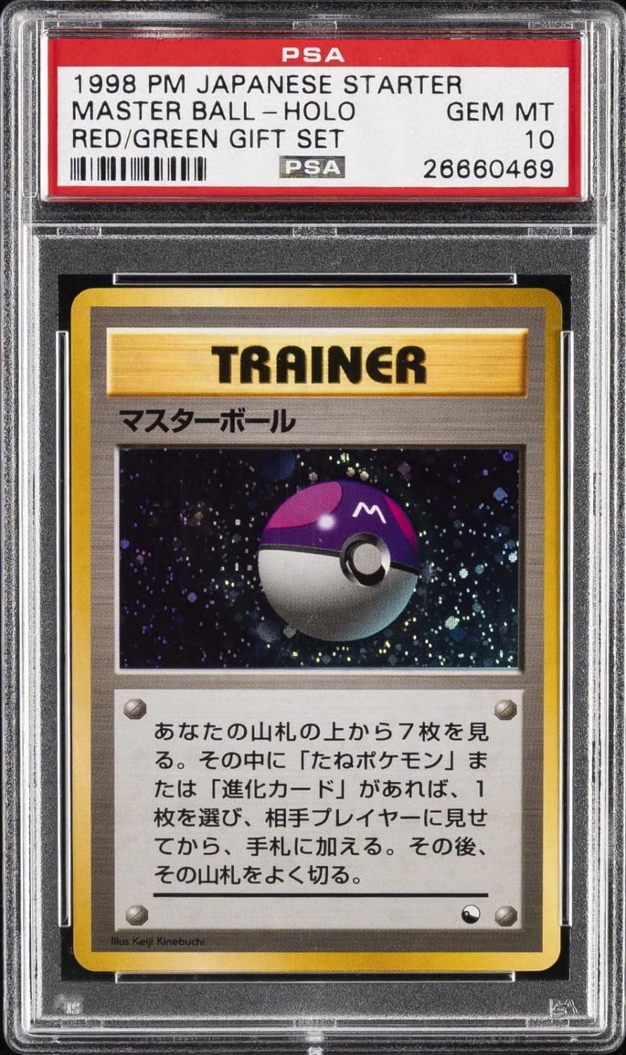 Master Ball