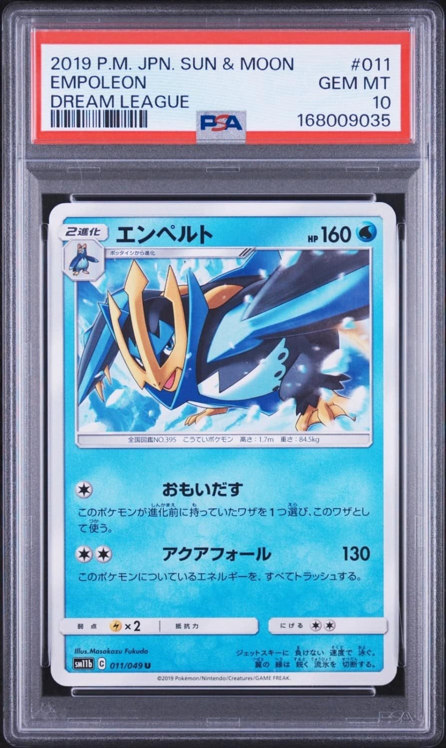 Empoleon