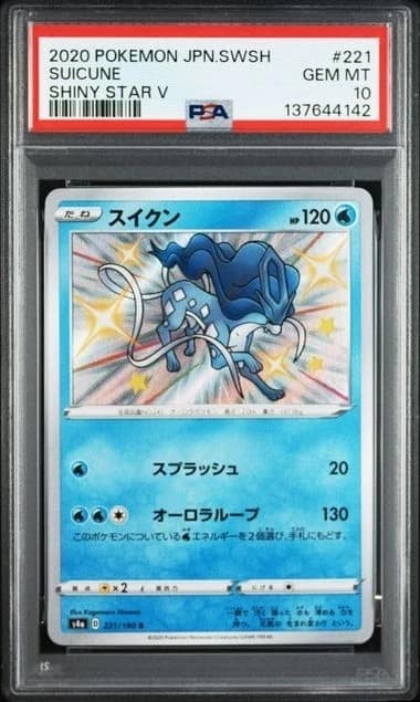 Suicune