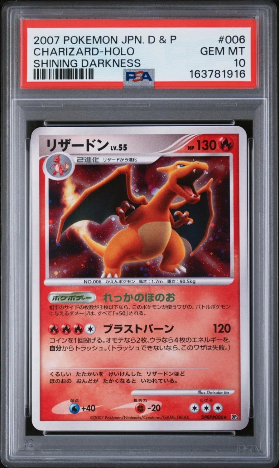 Charizard