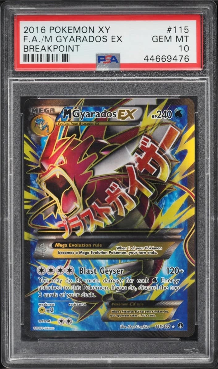 M Gyarados Ex
