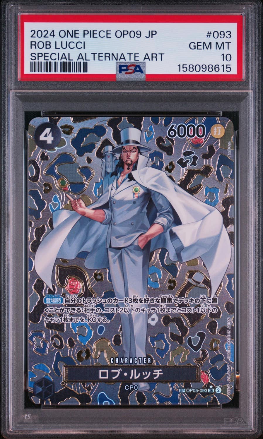Rob Lucci