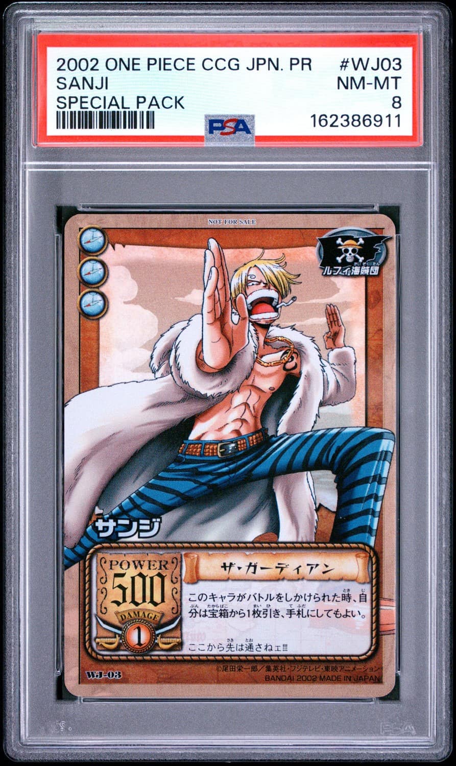 Sanji