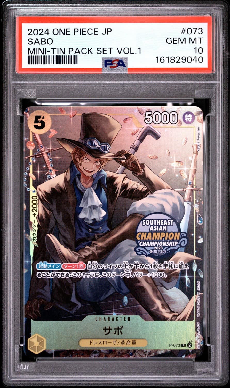 Sabo