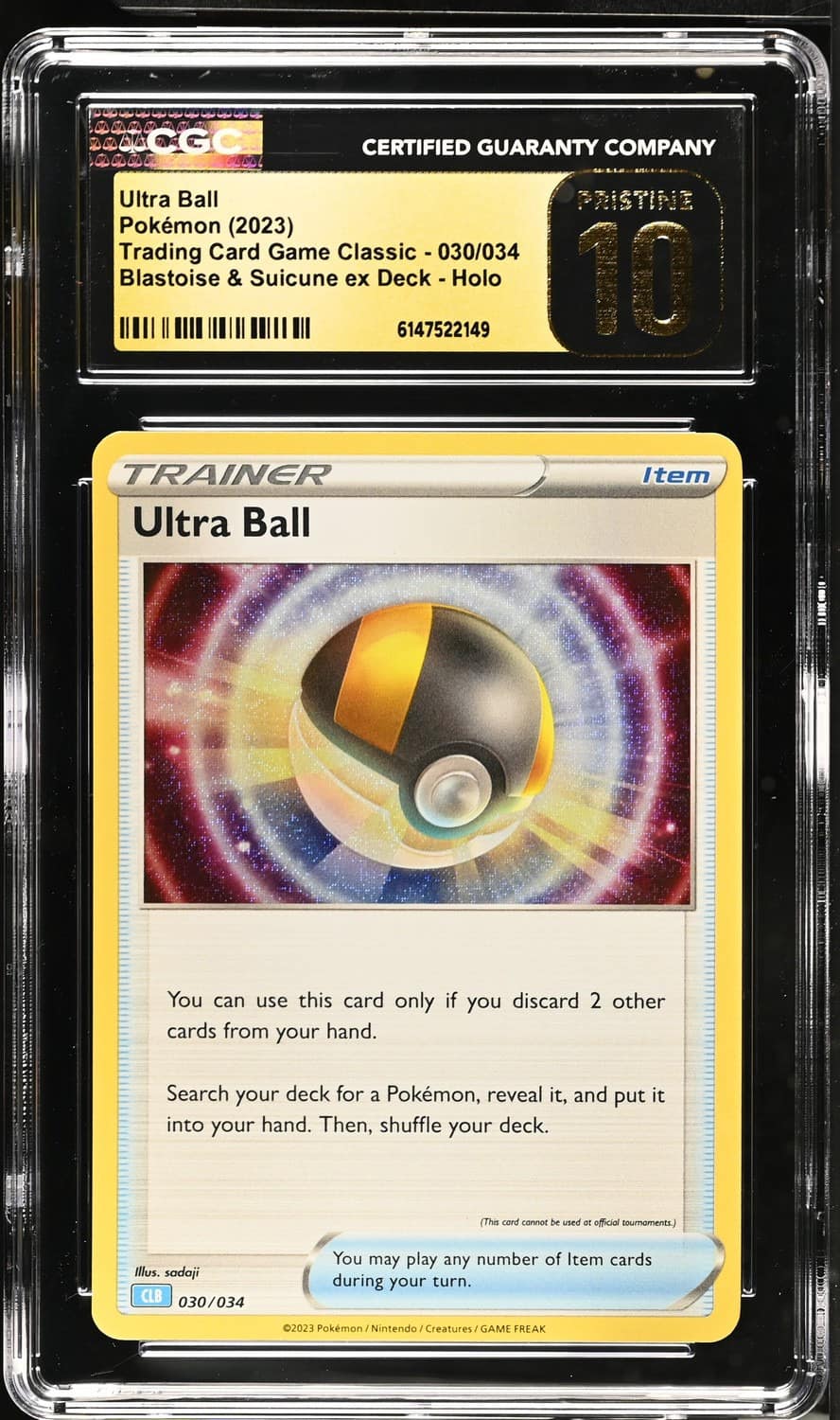 Ultra Ball