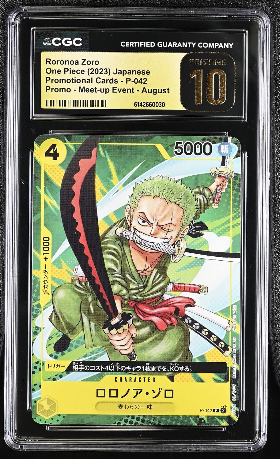 Roronoa Zoro