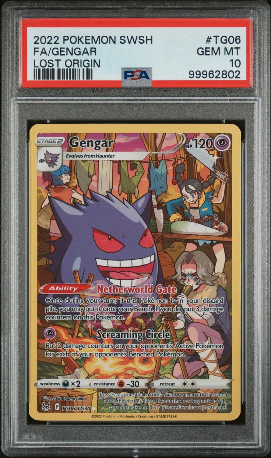 Gengar