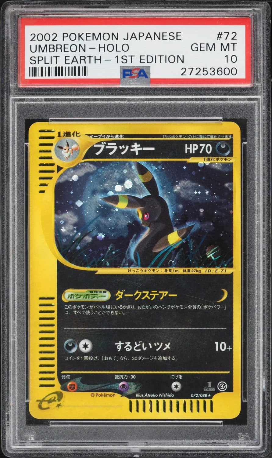 Umbreon
