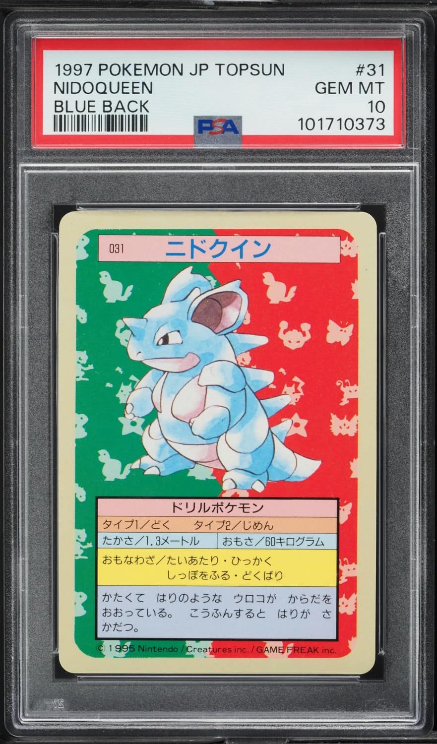 Nidoqueen