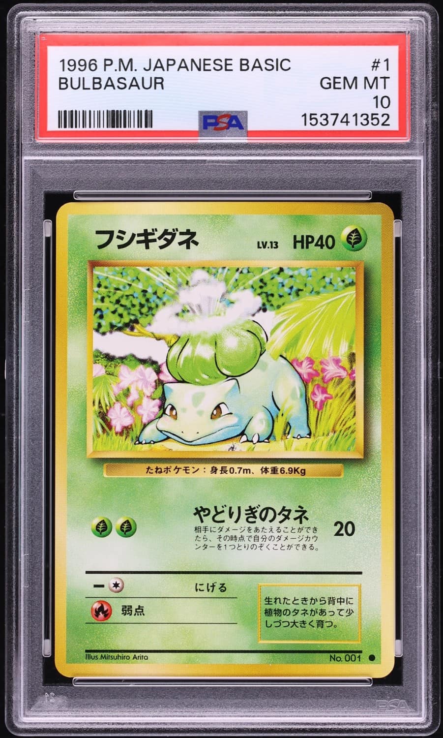Bulbasaur