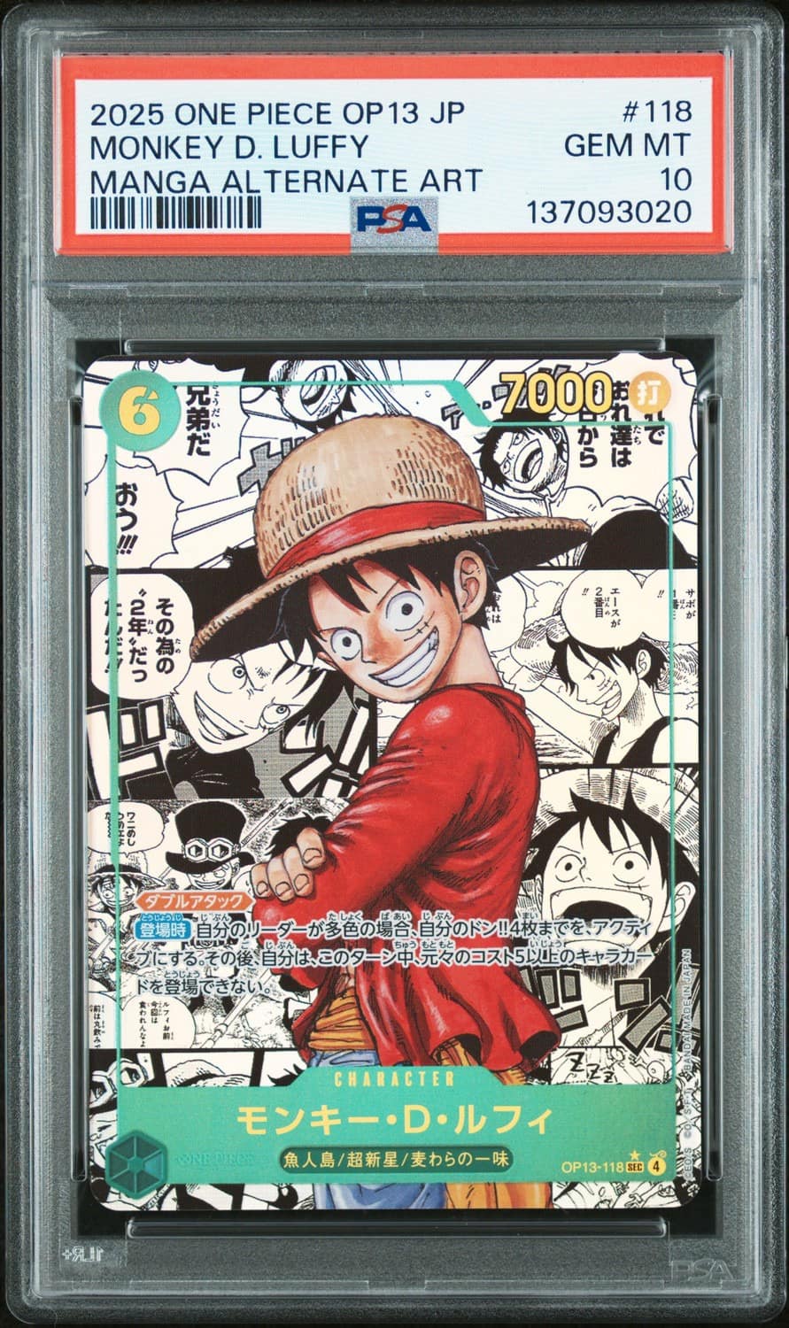 Monkey D. Luffy