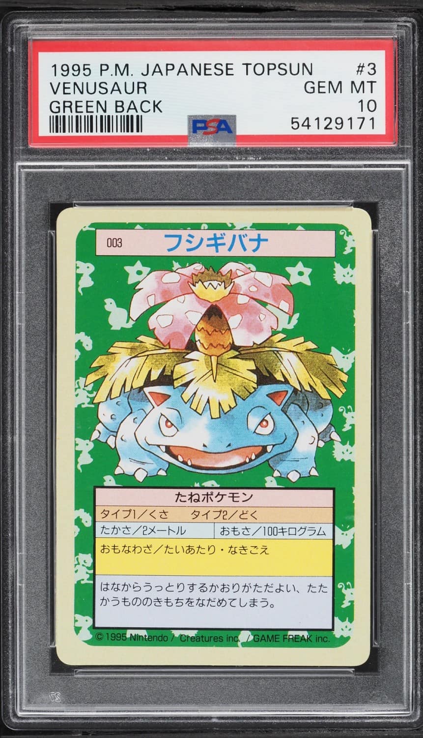 Venusaur