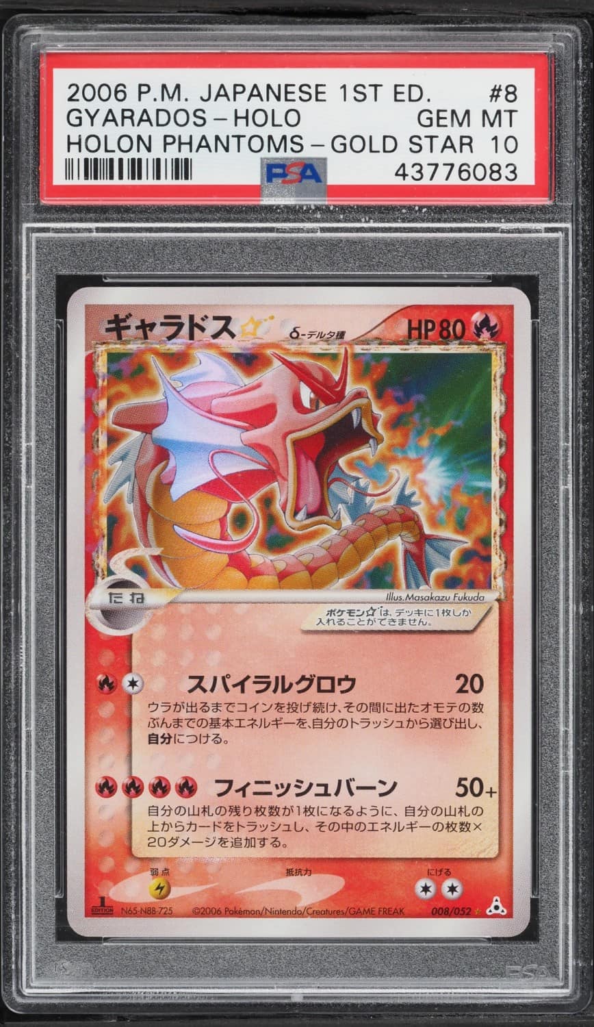 Gyarados