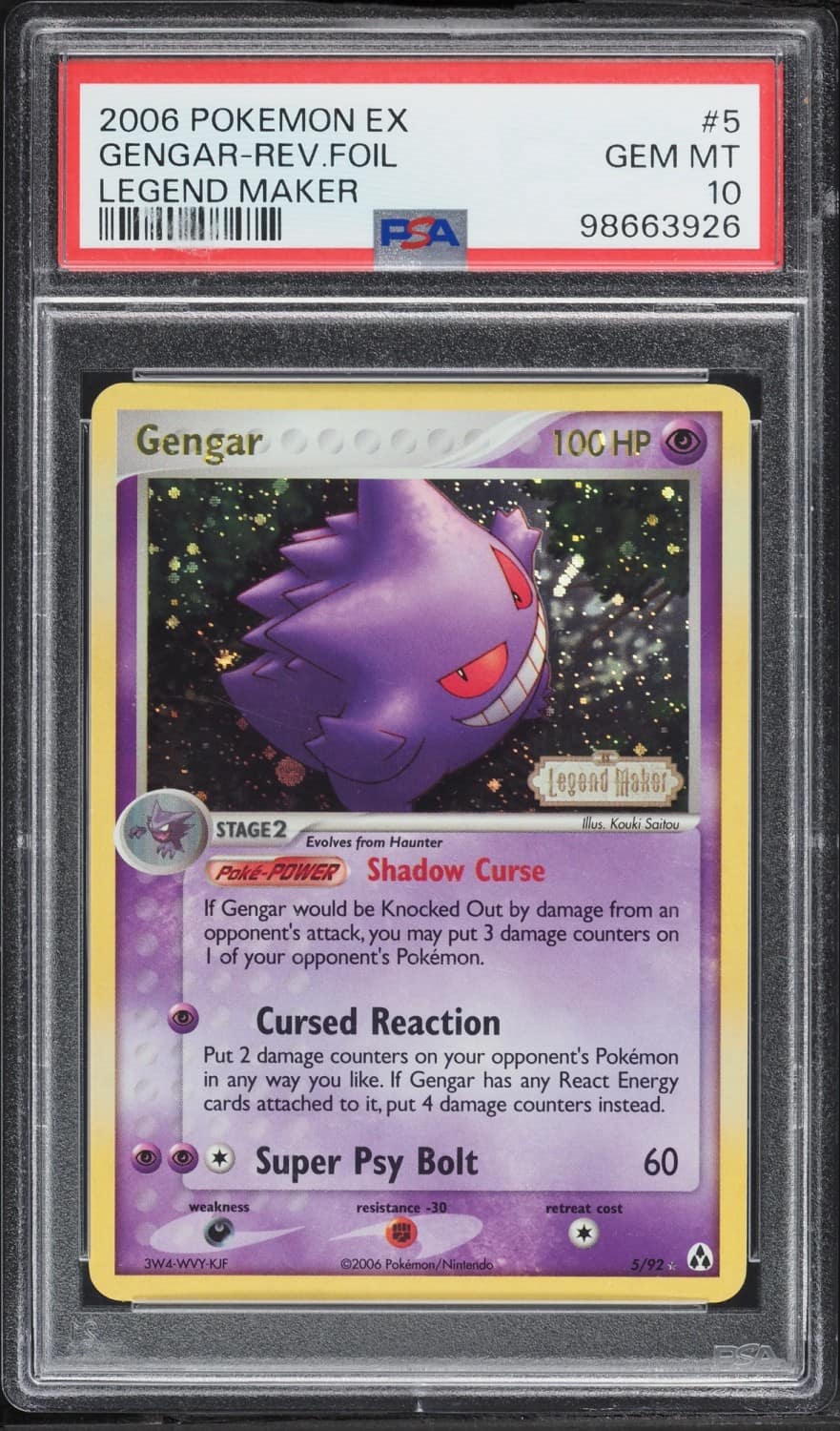 Gengar
