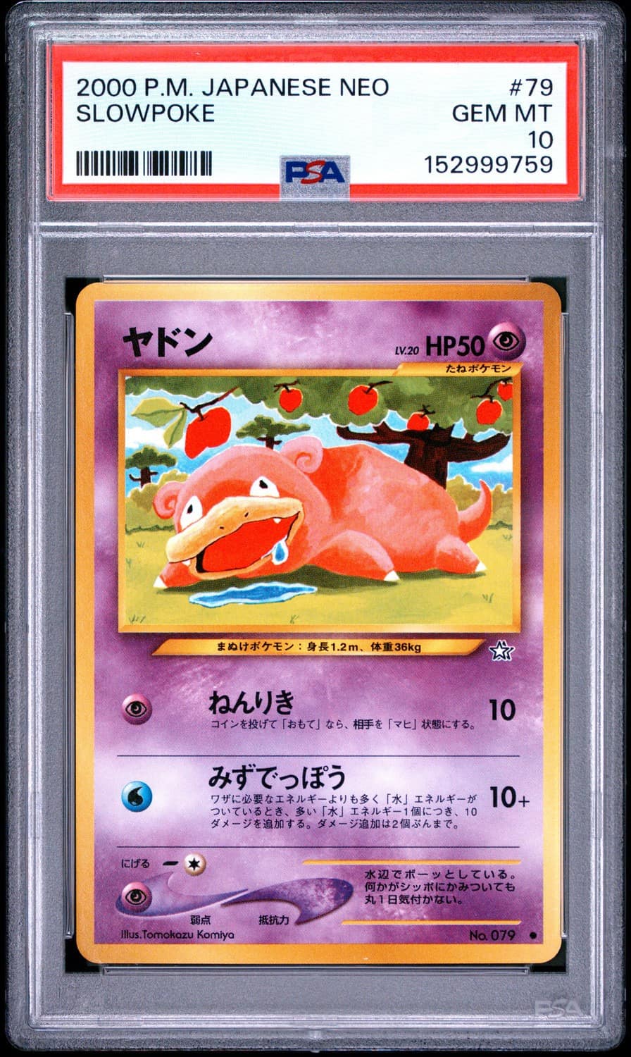 Slowpoke