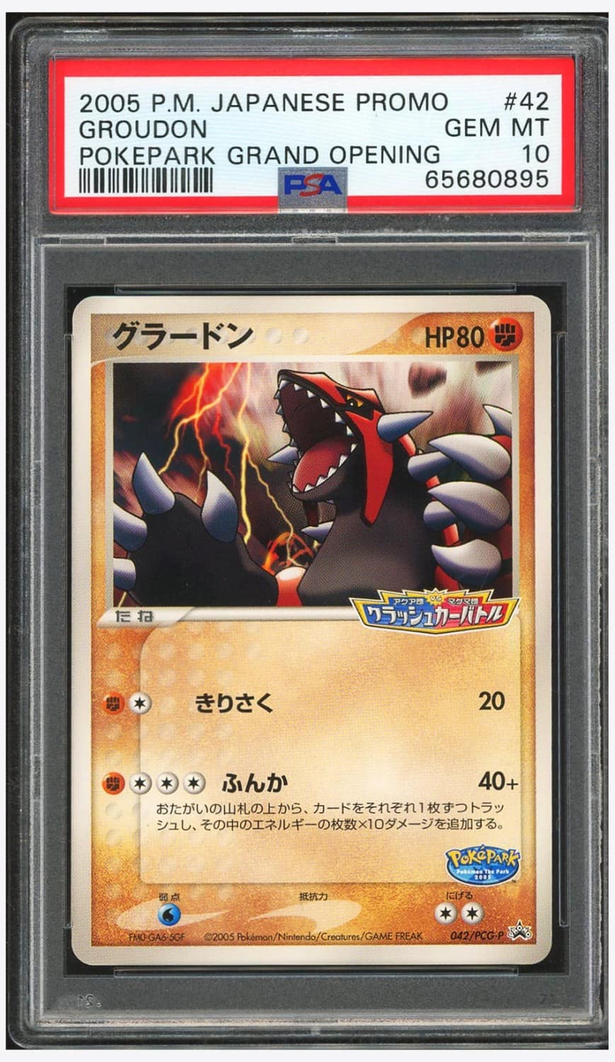 Groudon