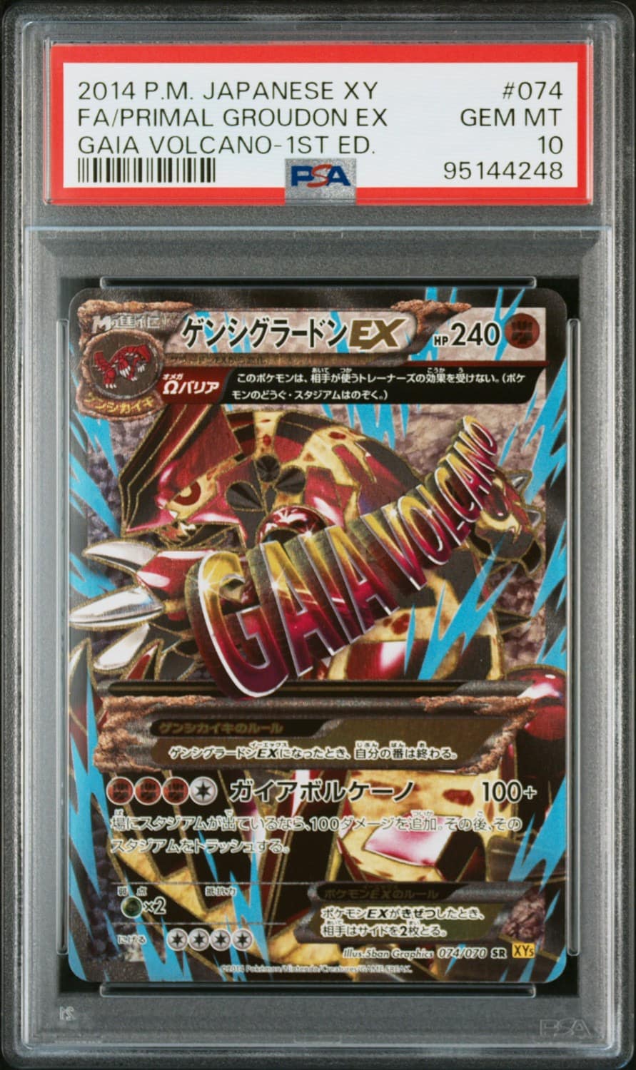 Primal Groudon Ex