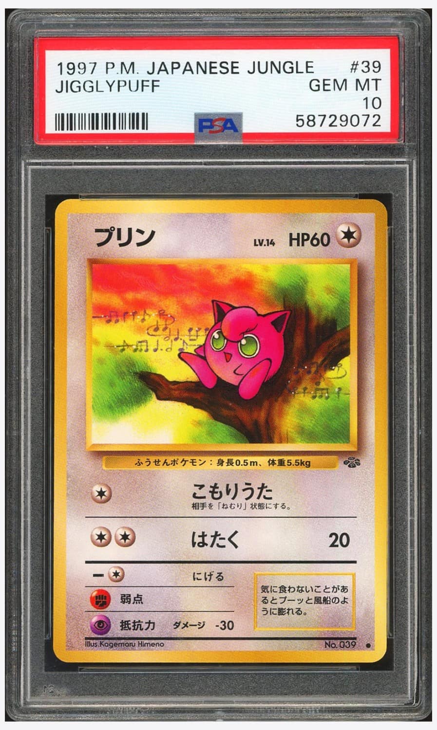 Jigglypuff