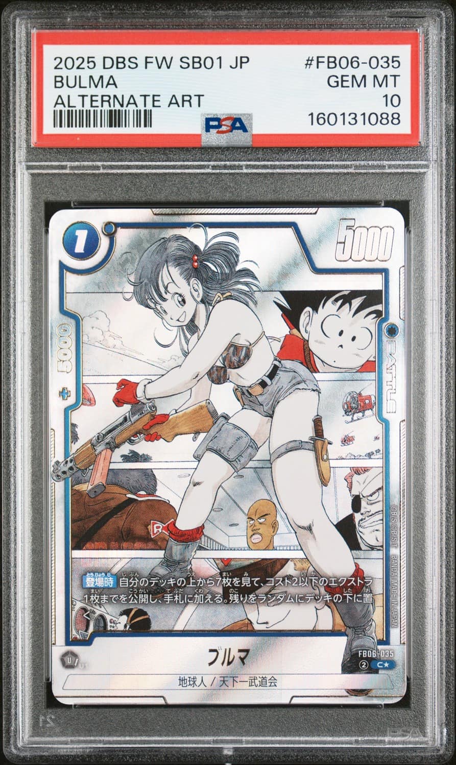 Bulma