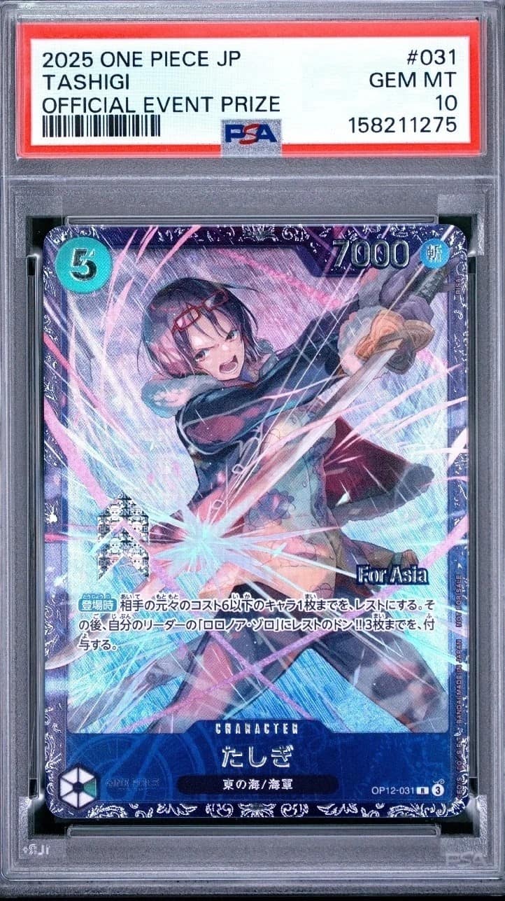 Tashigi