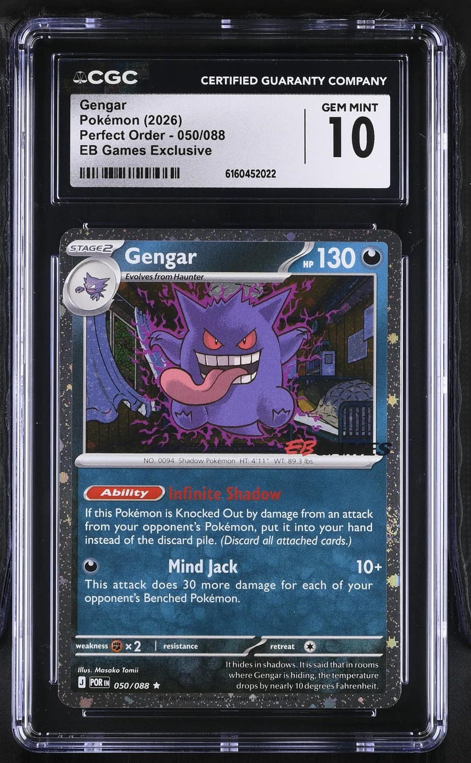 Gengar