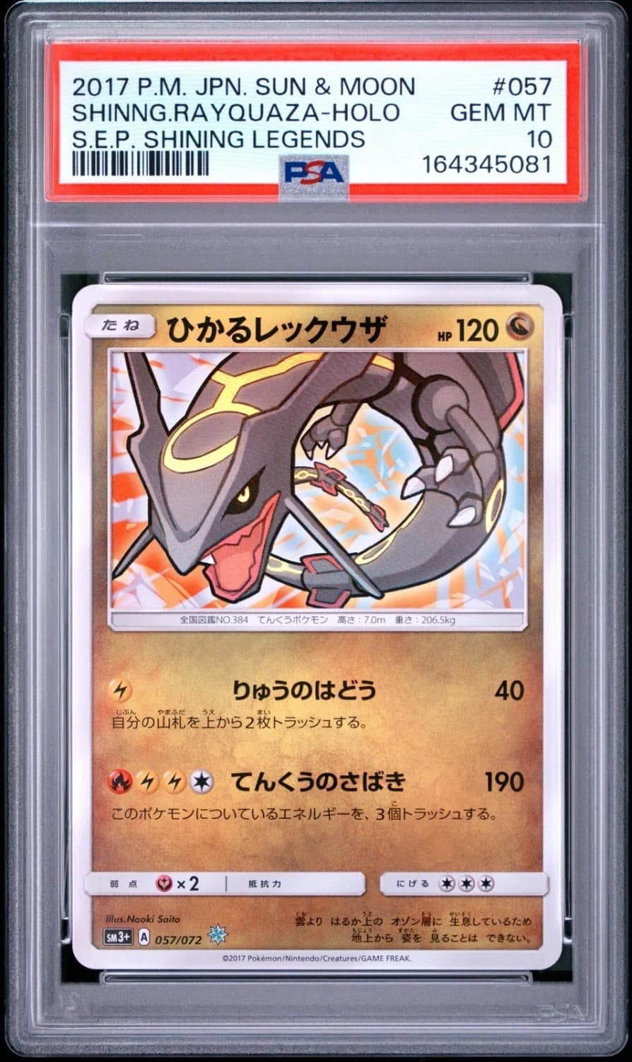 Shining Rayquaza