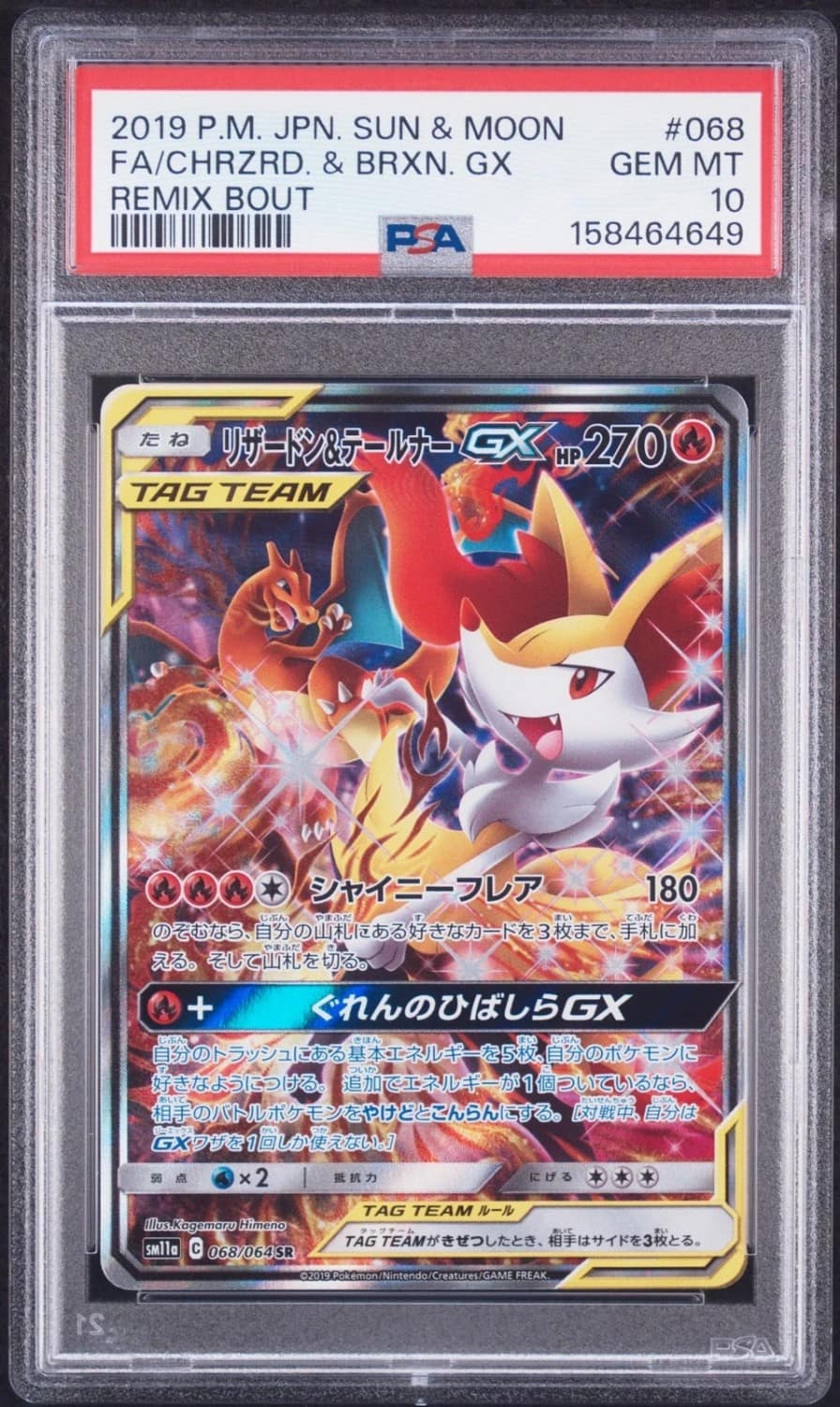 Charizard & Braixen Gx