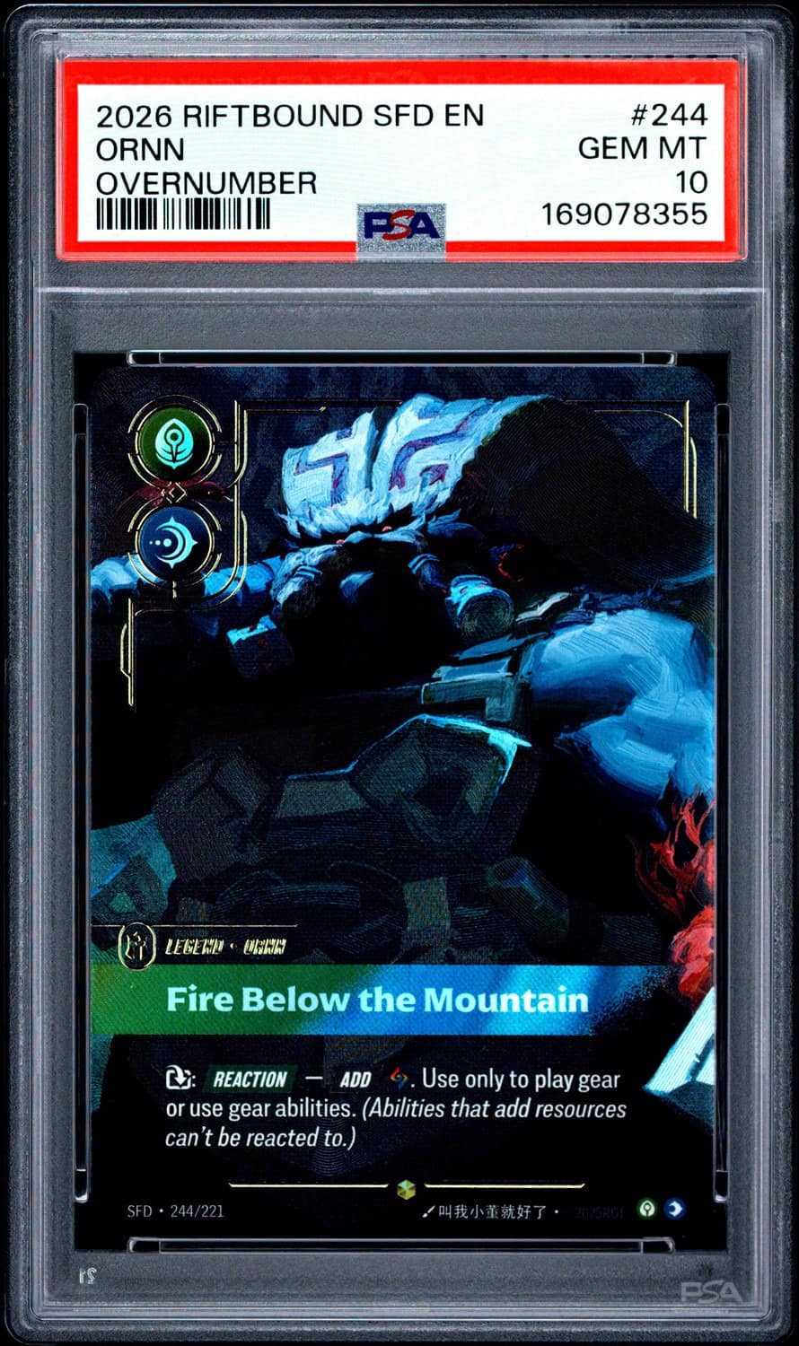 Ornn