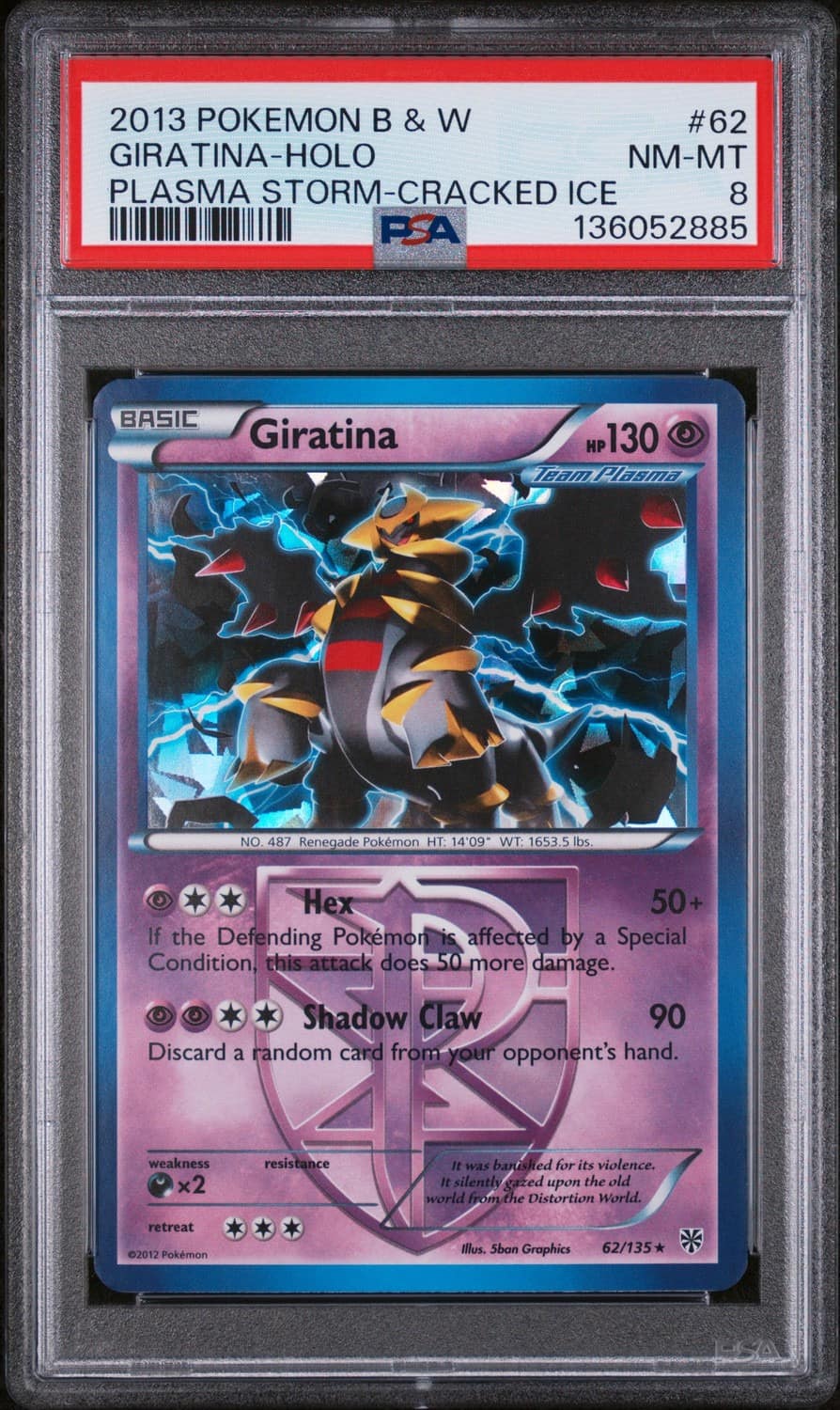 Giratina