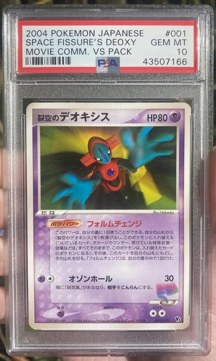 Fissure'S Deoxys