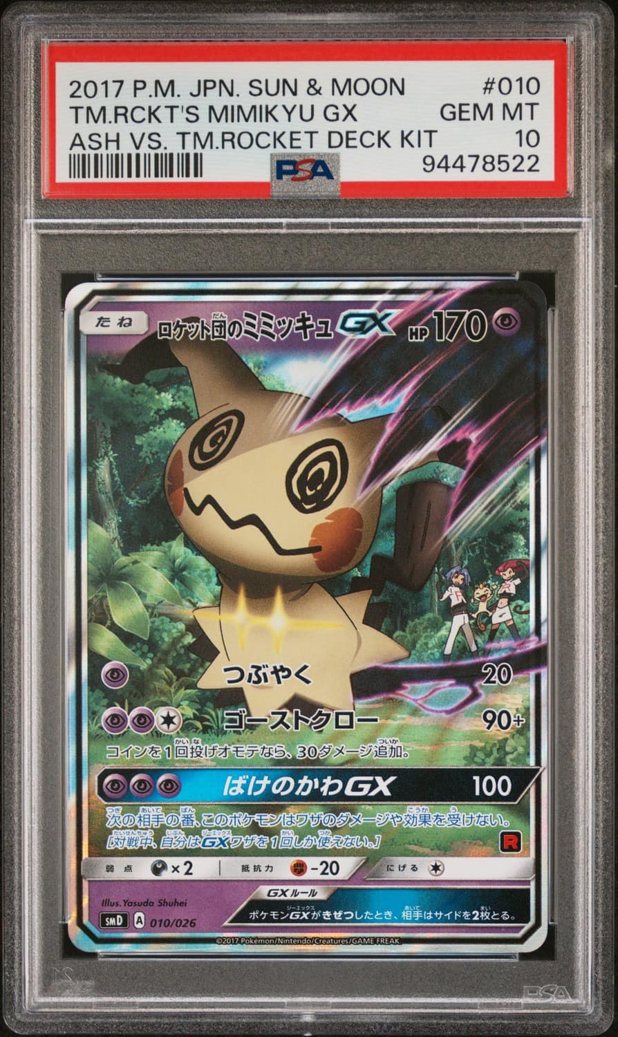 Team Rocket'S Mimikyu Gx