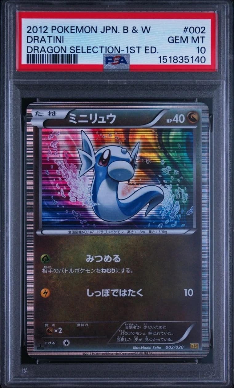 Dratini