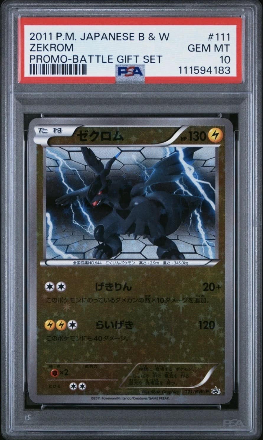 Zekrom