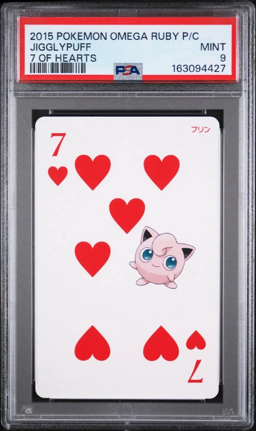 Jigglypuff